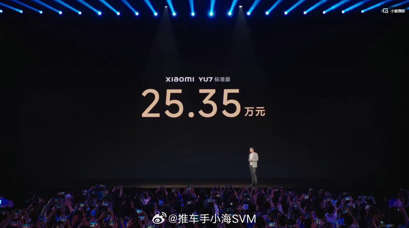 小米YU7价格25.35万起，相比Model Y性价比如何？ ​​​