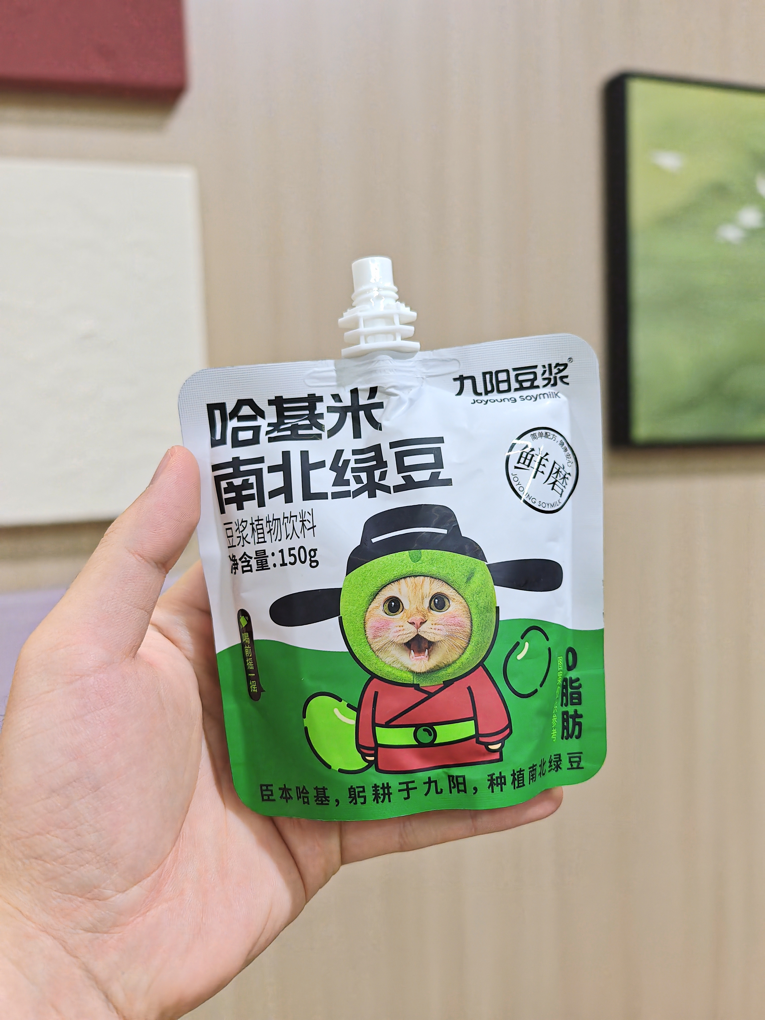 怎么办？我才25岁。就喝到哈基米南北绿豆浆了