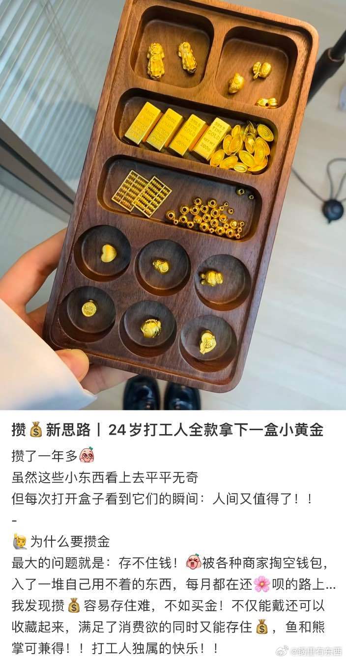   一过20岁，中国人的血脉就开始觉醒了 ​​​