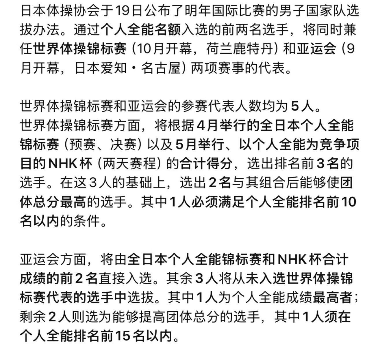 真的和国内完全不同氛围，人家是真全能优先 