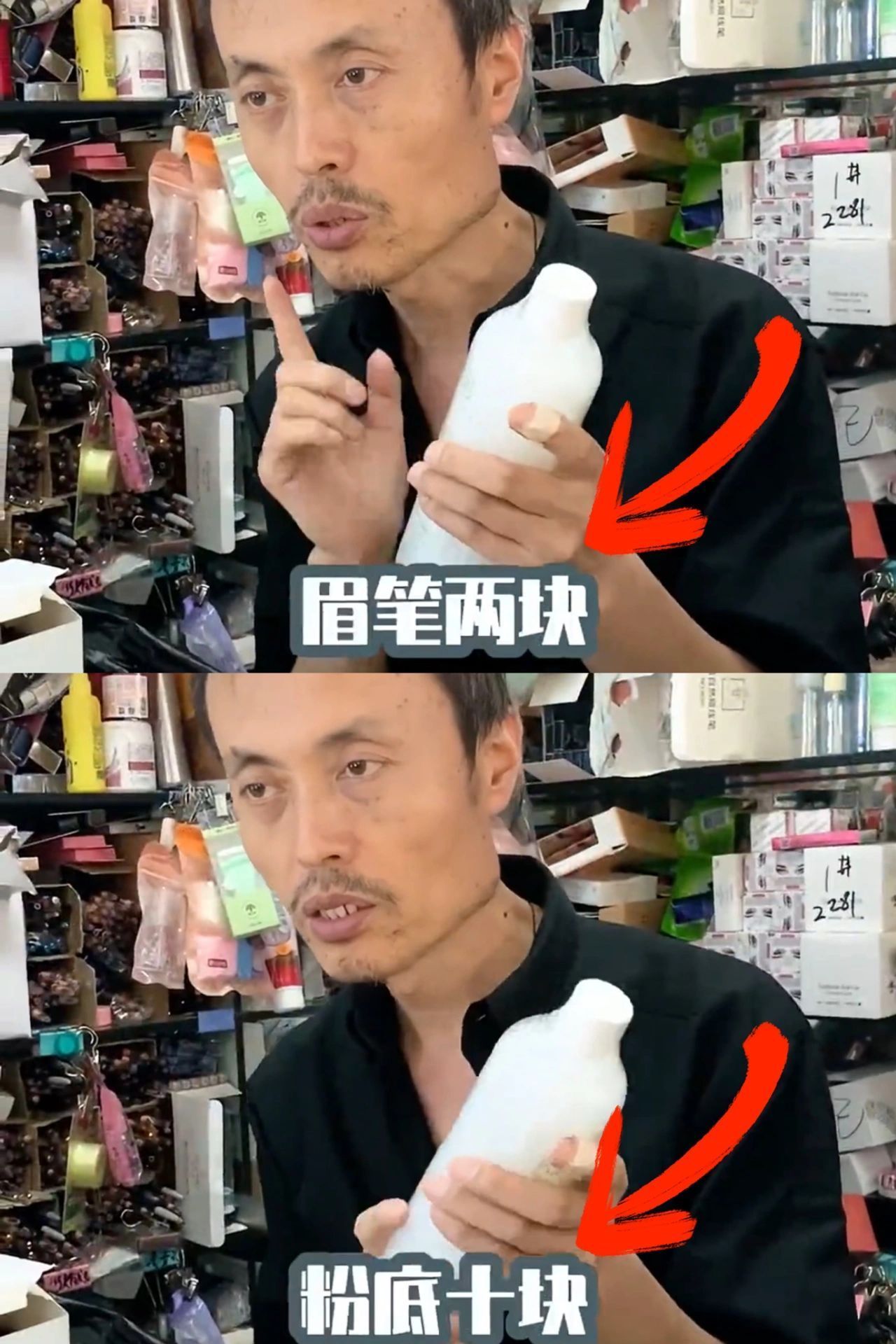 糊涂啊！没能早点发现他卖的从来不是杂牌！ ​​​
