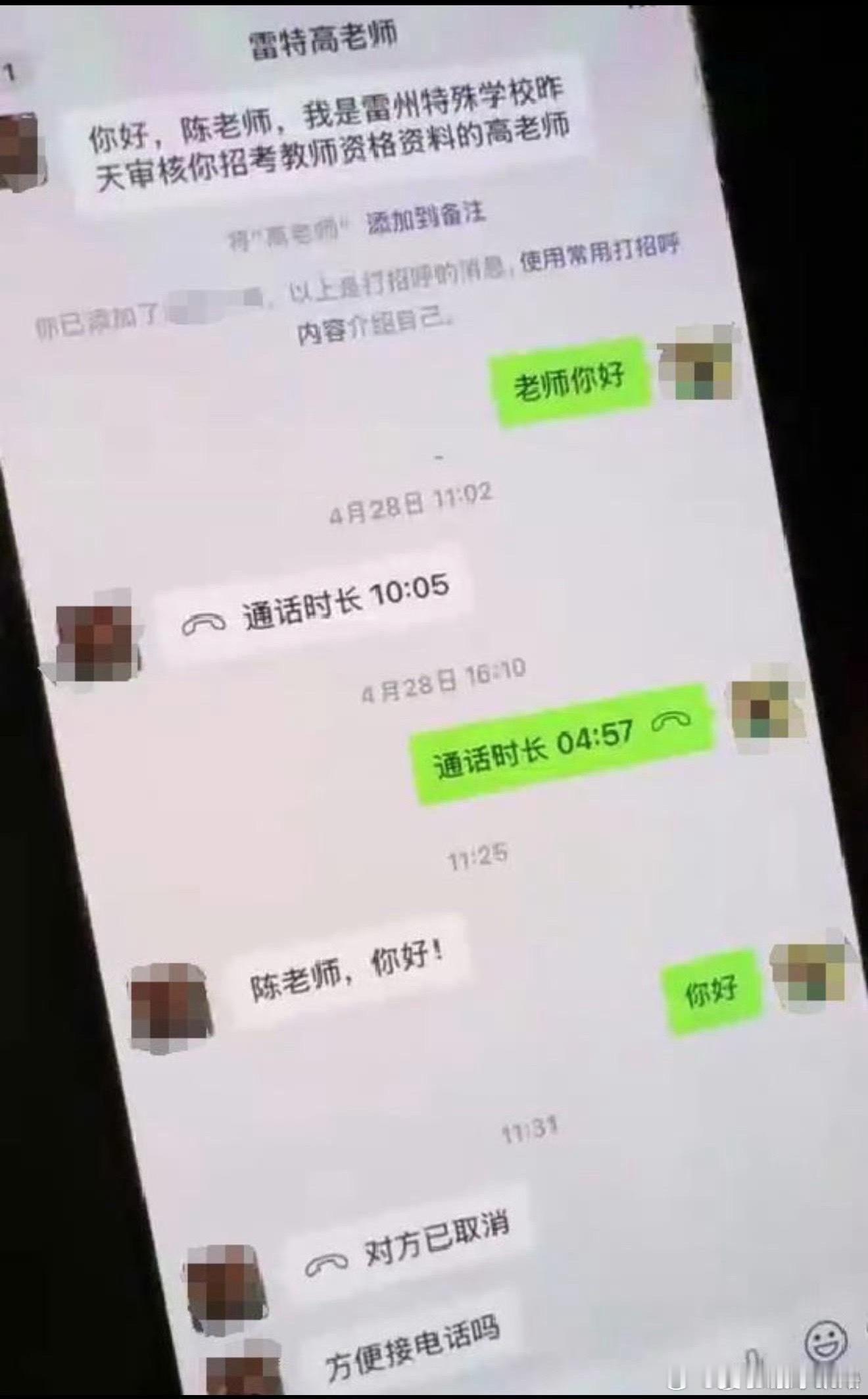 笔试第一称被第二名花钱劝弃考这件事越看越离谱，越琢磨越觉得水太深。1️⃣ 如果第