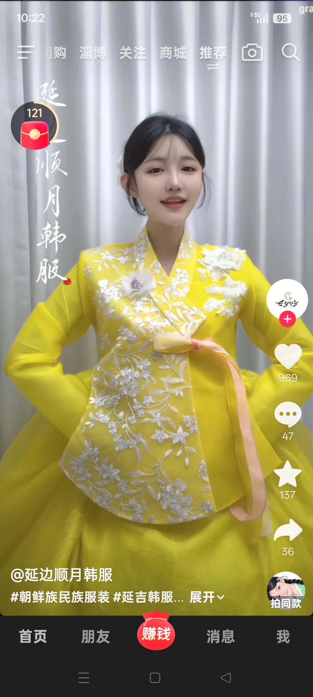 这韩服是最传统那种吗？不是吧