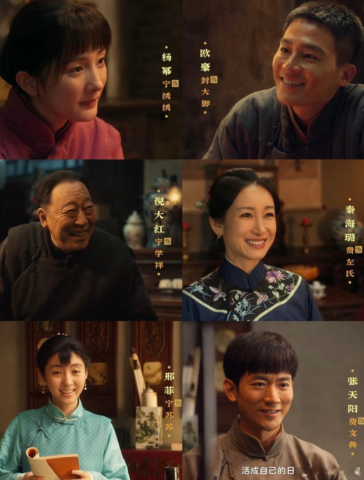 生万物白玉兰四提配角生万物白玉兰配角四项提名 生万物演员奖项横扫！一部剧提名五位