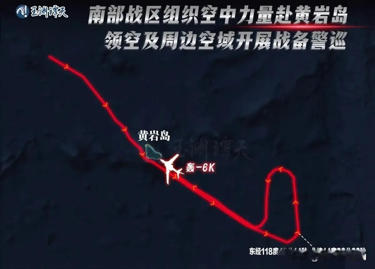 咱们的轰炸机出动了！1月31日，根据国内媒体报道，在菲律宾划设军事演习区，将我国