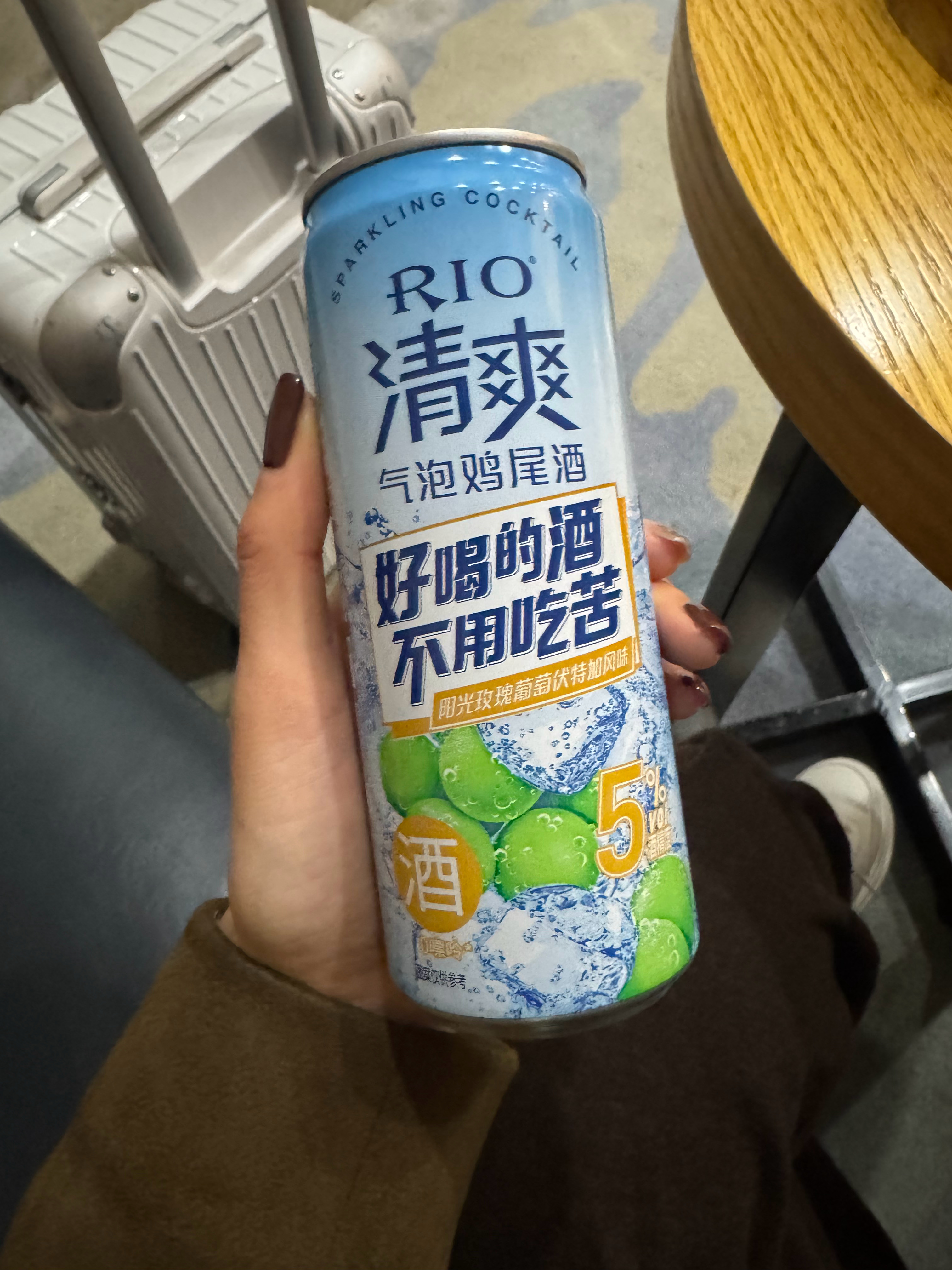 开完车了，容我喝一杯的啊  