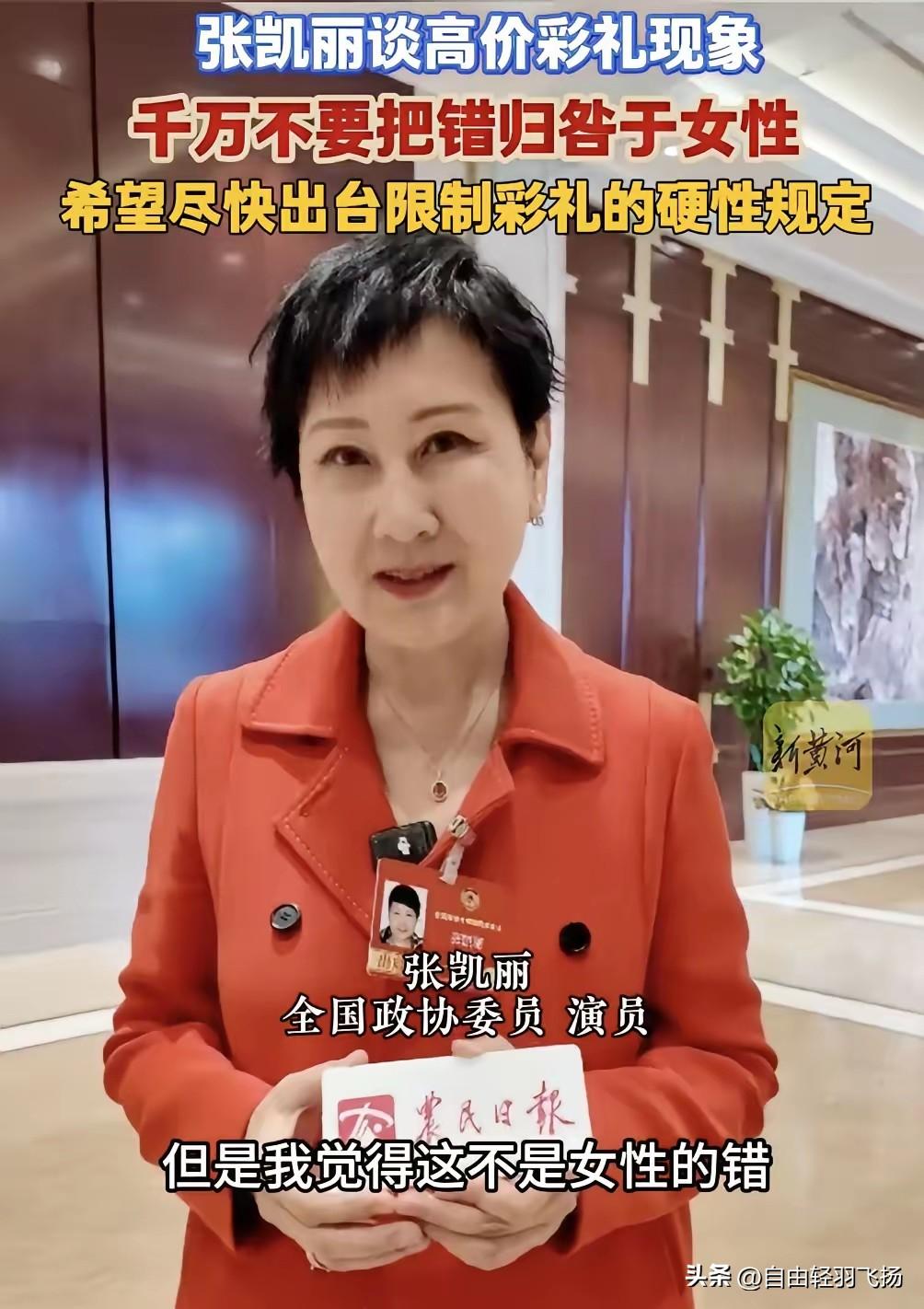 男女谈婚论嫁，女方开口要高价彩礼，这事儿里的弯弯绕，其实大家都心知肚明。
 
