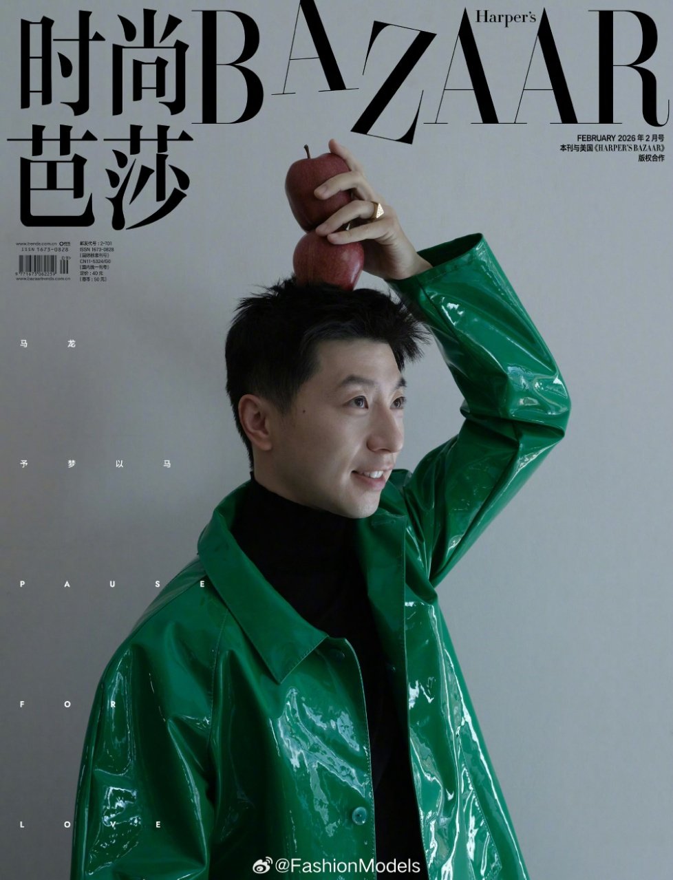 马龙Prada绿皮衣马龙放开打 ！ 马龙放开打！ 