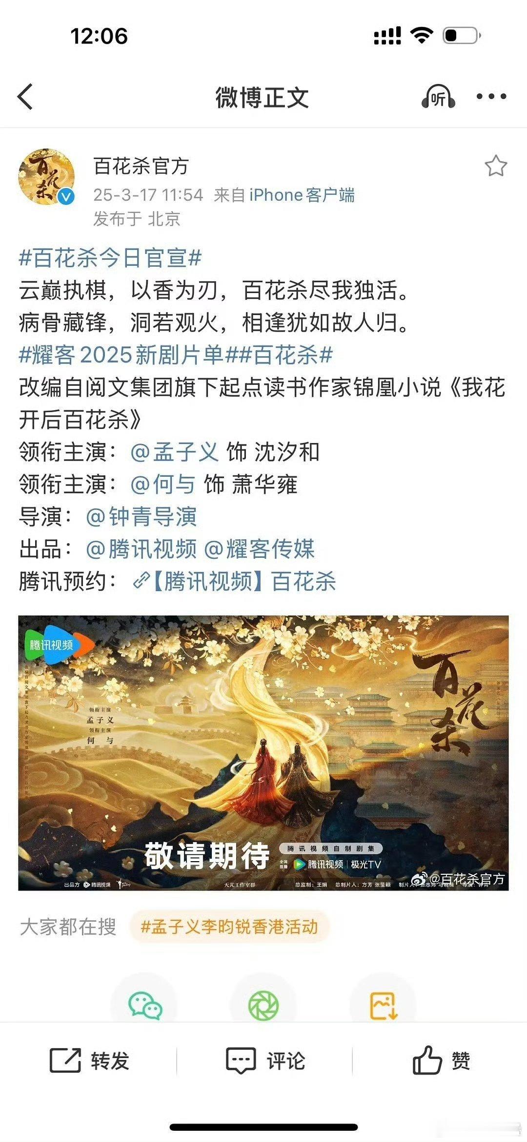 简介一股古早味儿这个和桃花江山nage应该都会扑 ​​​