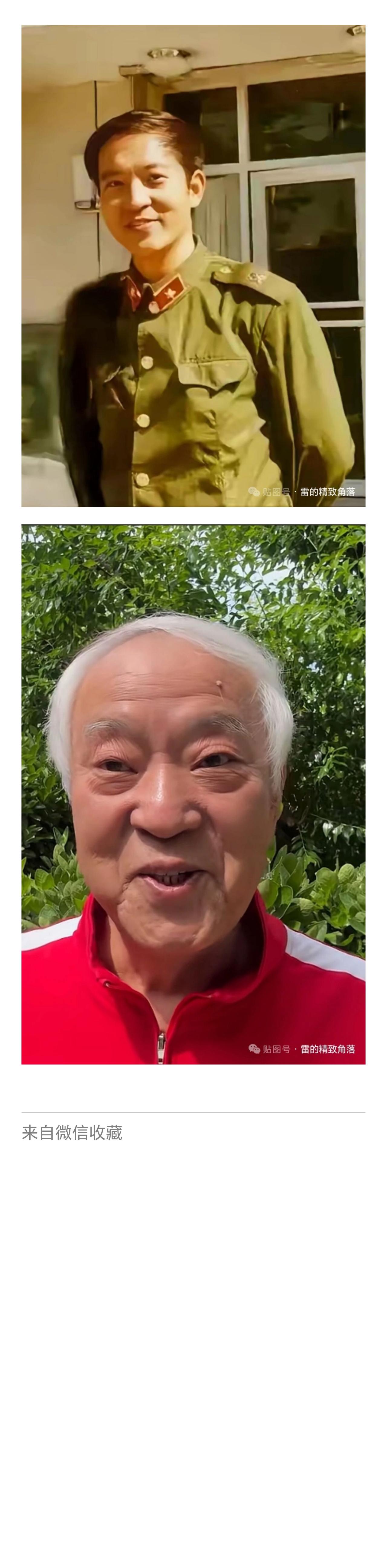 岁月无情催人老,时光匆匆逐少年。昔日偶像牛大哥，如今银发牛爷爷。
