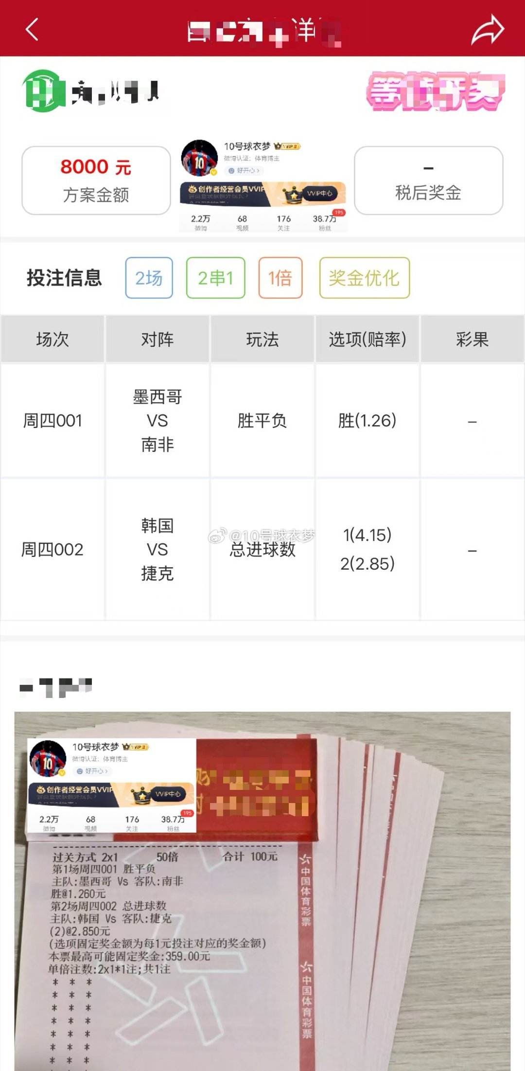心怀热爱，静待花开。保持热情，好运自来！ 