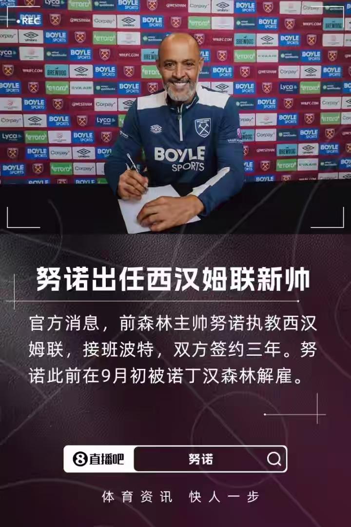 其实，2:3输给风光无限的维拉，西汉姆挺冤的。
维拉真是“没死，也脱了一层皮”。