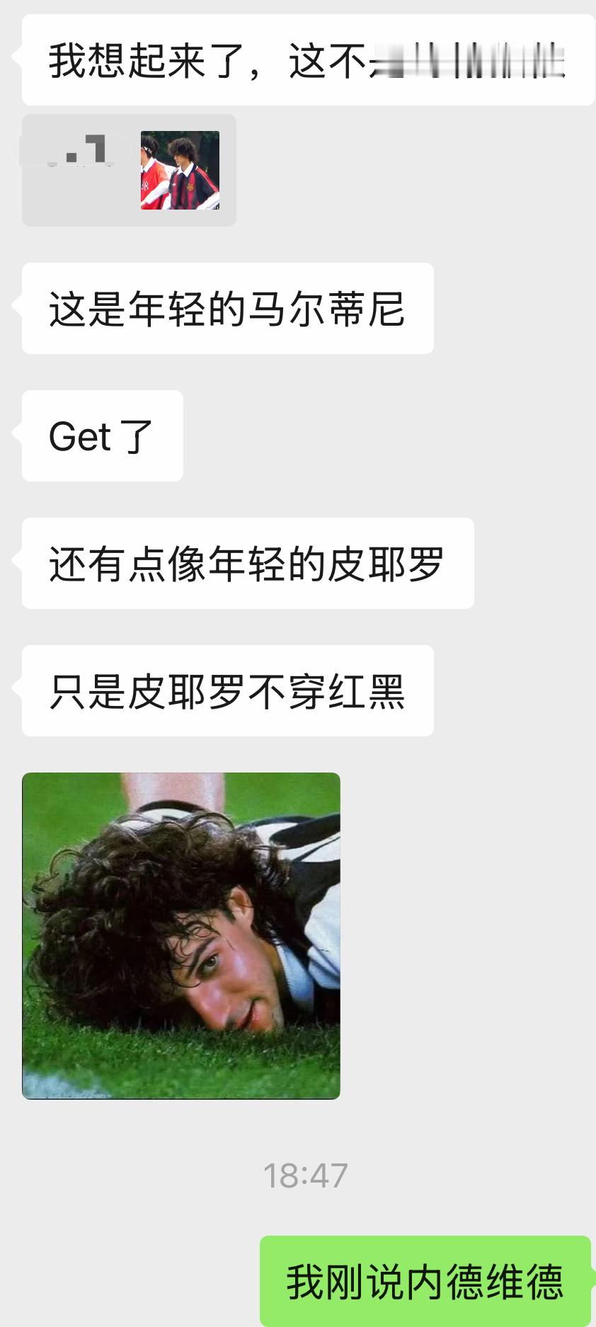 老人味扑鼻的一段对话！ 