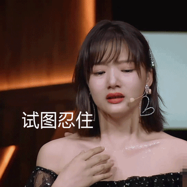 对着今晚的莫离路透对着像摩尔庄园拉姆头套的造型虔诚拜三拜 这是第一次胚胎追我宝宝