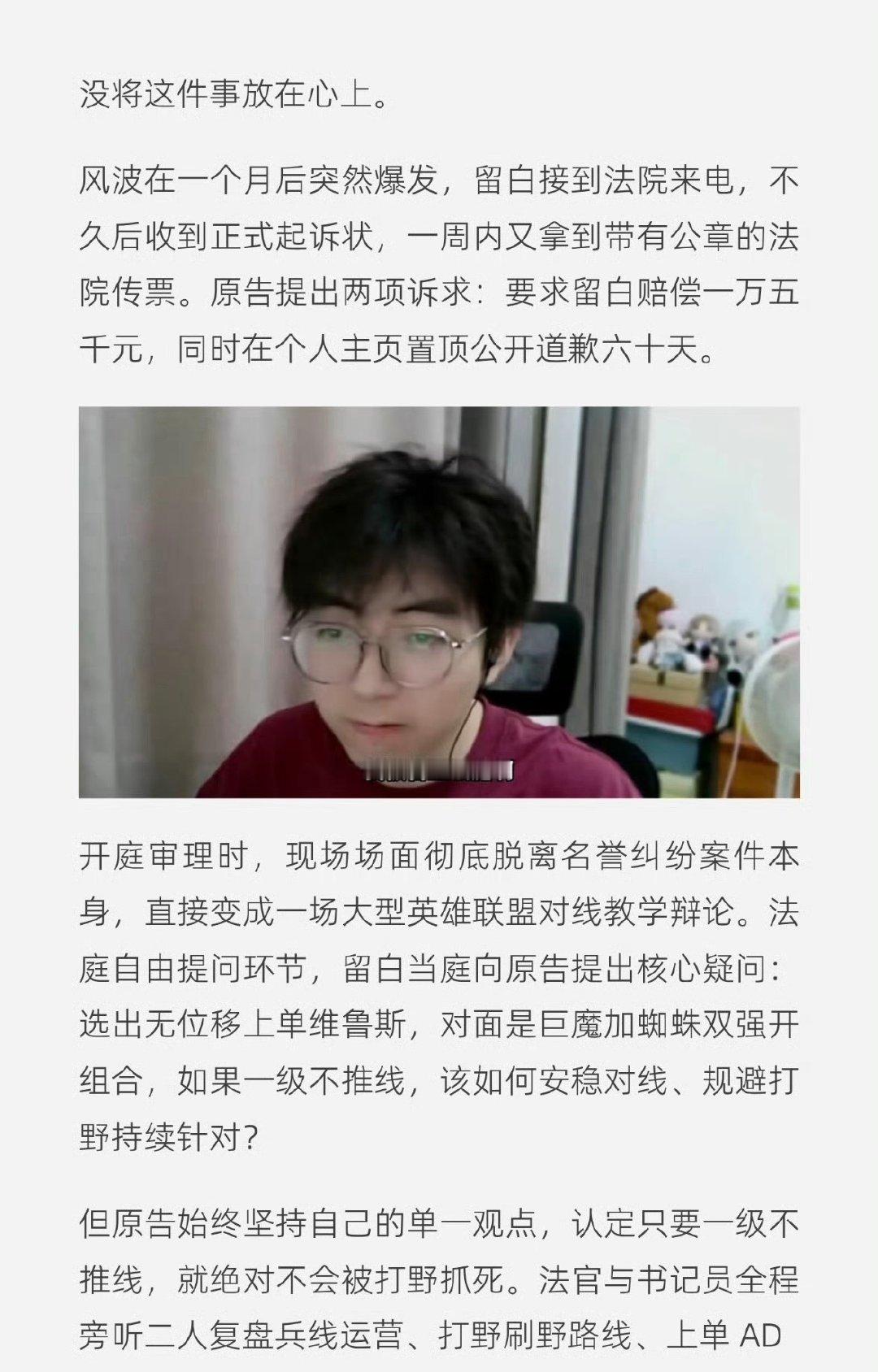 这种情况不应该直接亮段位吗，游戏理解又不是没有量化指标；另一方面都知道这件事纯闹