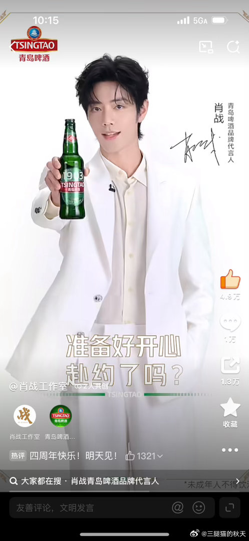 随手一截就是神级美人！ 