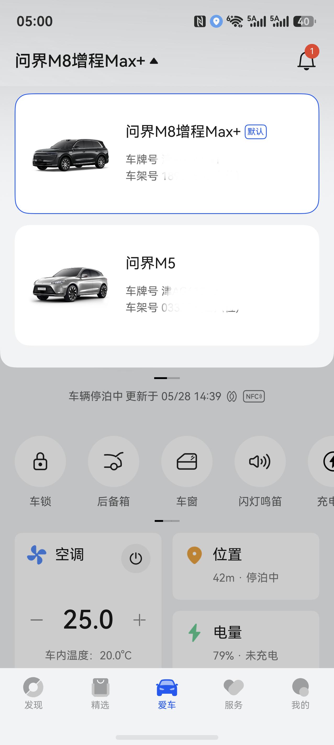 我说 问界m9卖不过蔚来es9

一下子把很多人炸了

我的逻辑其实很简单 es