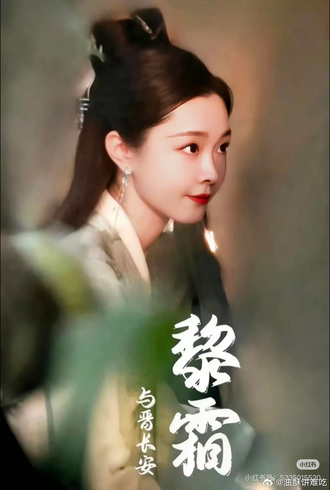 疑似白敬亭宋轶分手了宋轶实惨啊，大美女到底遭谁惹谁了，一直被带，人家也没说谈过啊