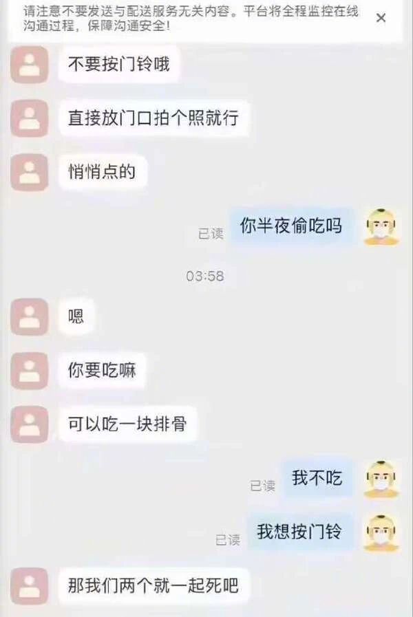 真过分啊 