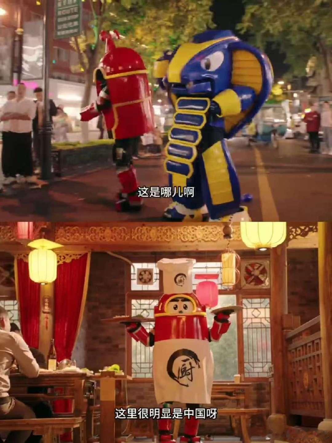 童年看的铁甲小宝也来拜年了  当铁甲小宝出现在拜年纪的屏幕上，仿佛时间倒流，我们