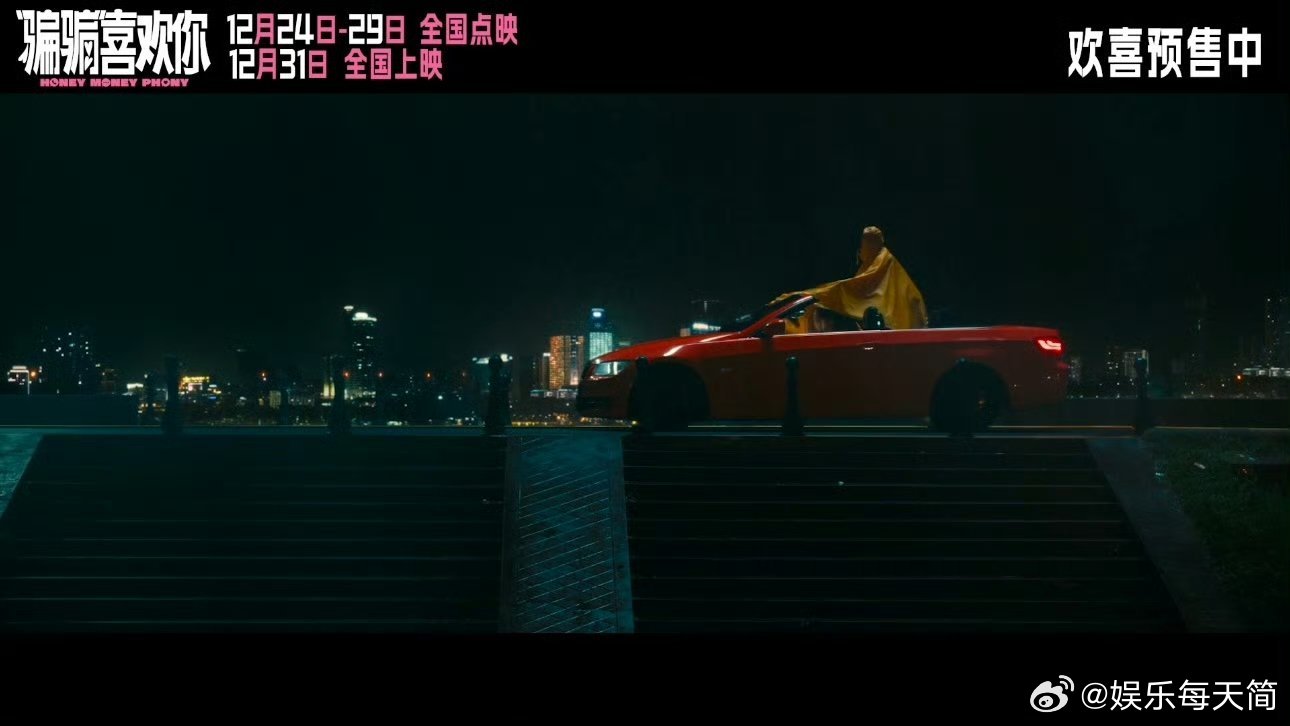 林晴朗 不要爱上一个刚认识的男人  看《“骗骗”喜欢你》，学林晴朗，先爱己，不轻