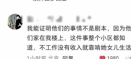 女儿成年后想拿回自己的比赛奖金，得到的答复永远是那句“钱我帮你保管，怕你年纪小乱