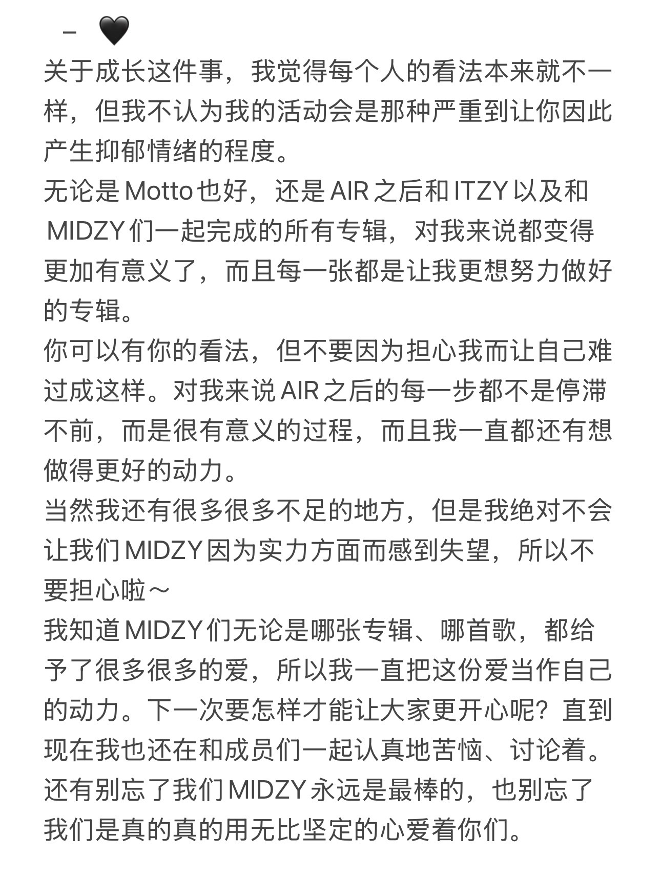 凌晨一点还在打字安慰你的姐姐，告诉你不要因为担心她的未来而让自己变得忧郁的姐姐，