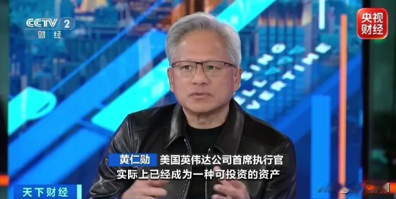 黄仁勋又出来安抚市场了。

这次玩得有点大，跟六家华尔街资管巨头联手，想把AI算