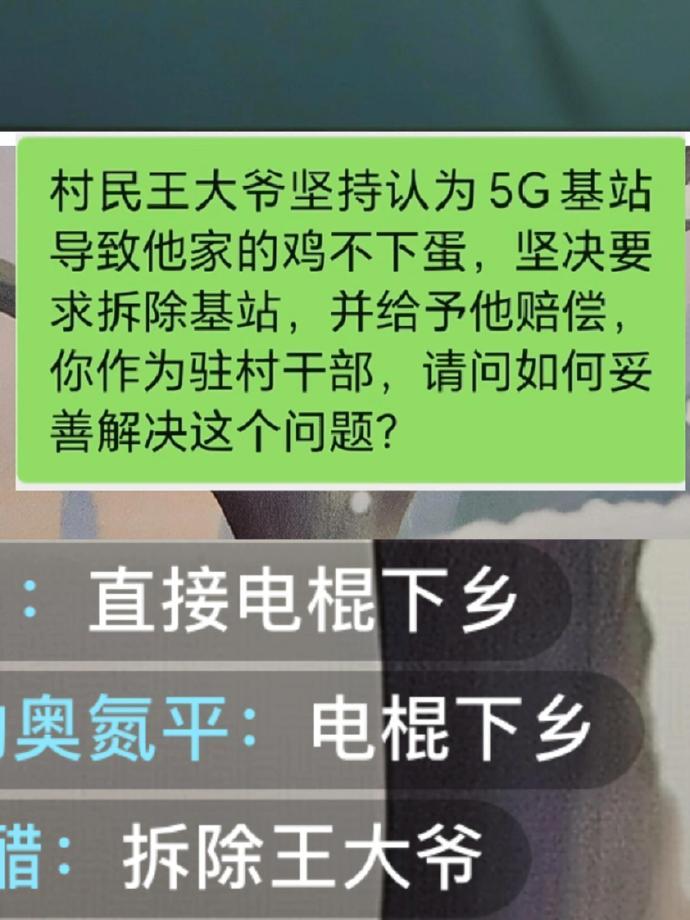当代考公人的精神状态：考公哪有不疯的哈哈哈哈 ​​​