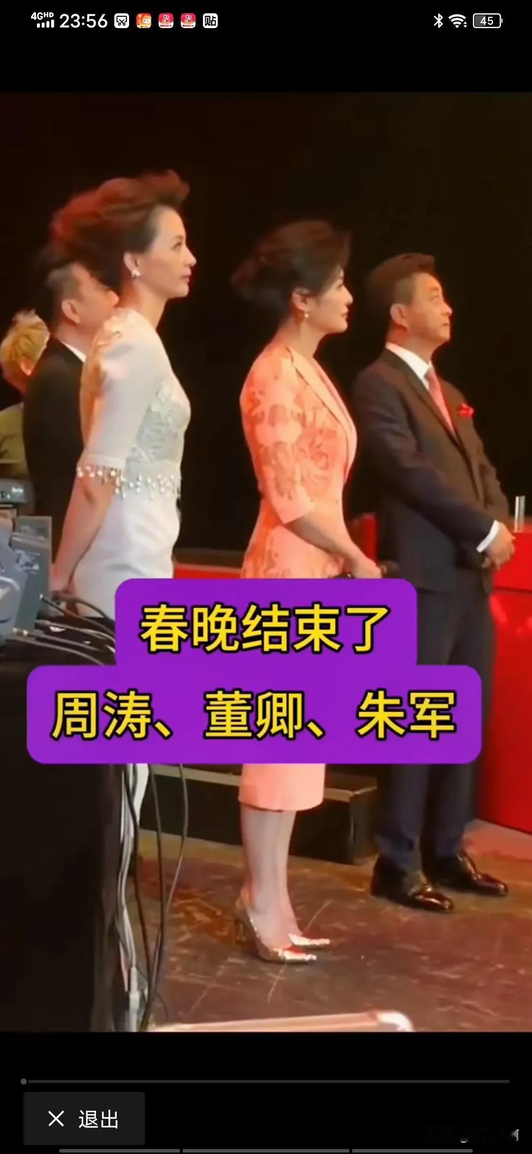 周涛董卿朱军主持的才华已是天花板了！以后一定很难有人在超越了！很怀念老一代的主持