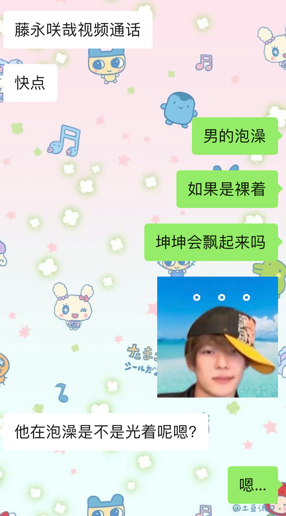 我不知道他泡澡的时候发泡泡啥意思吧，好想给他搓澡澡啊 