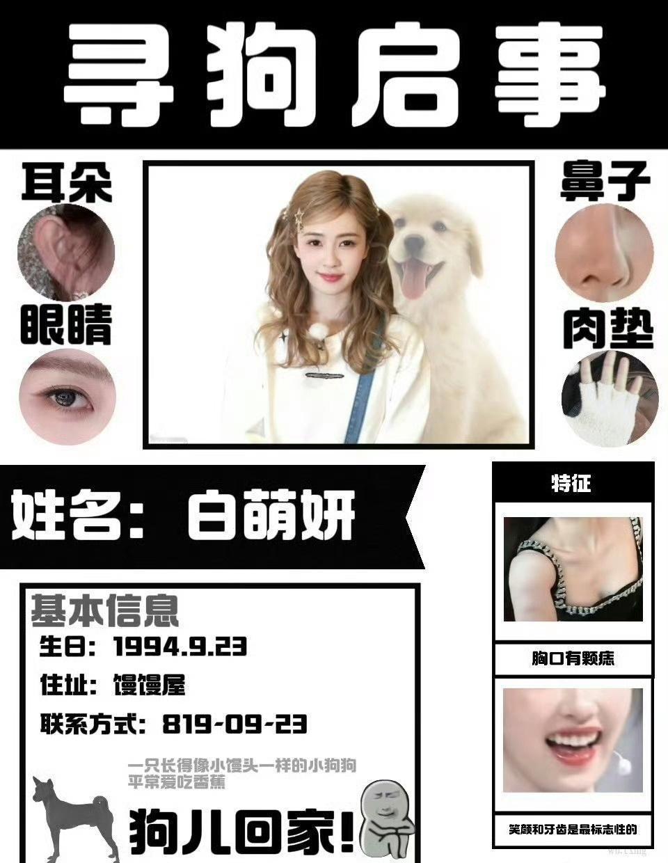 这寻人启事挺好 ​​​