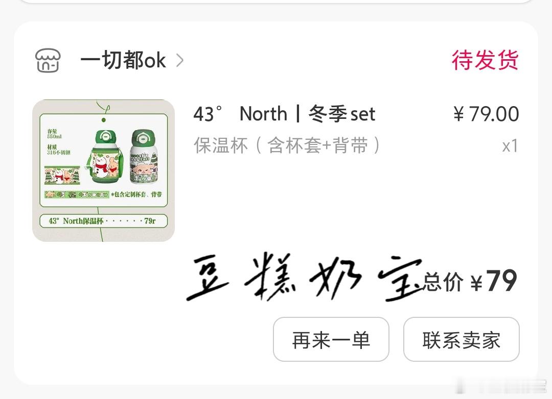 嗯对，我爱喝水 ​​​