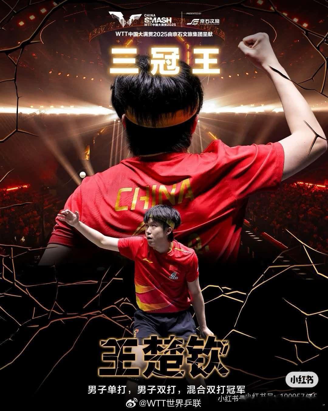国乒中国大满贯已失三冠一个人考不好是学生的问题，一个班都考不好就是老师的问题了吧