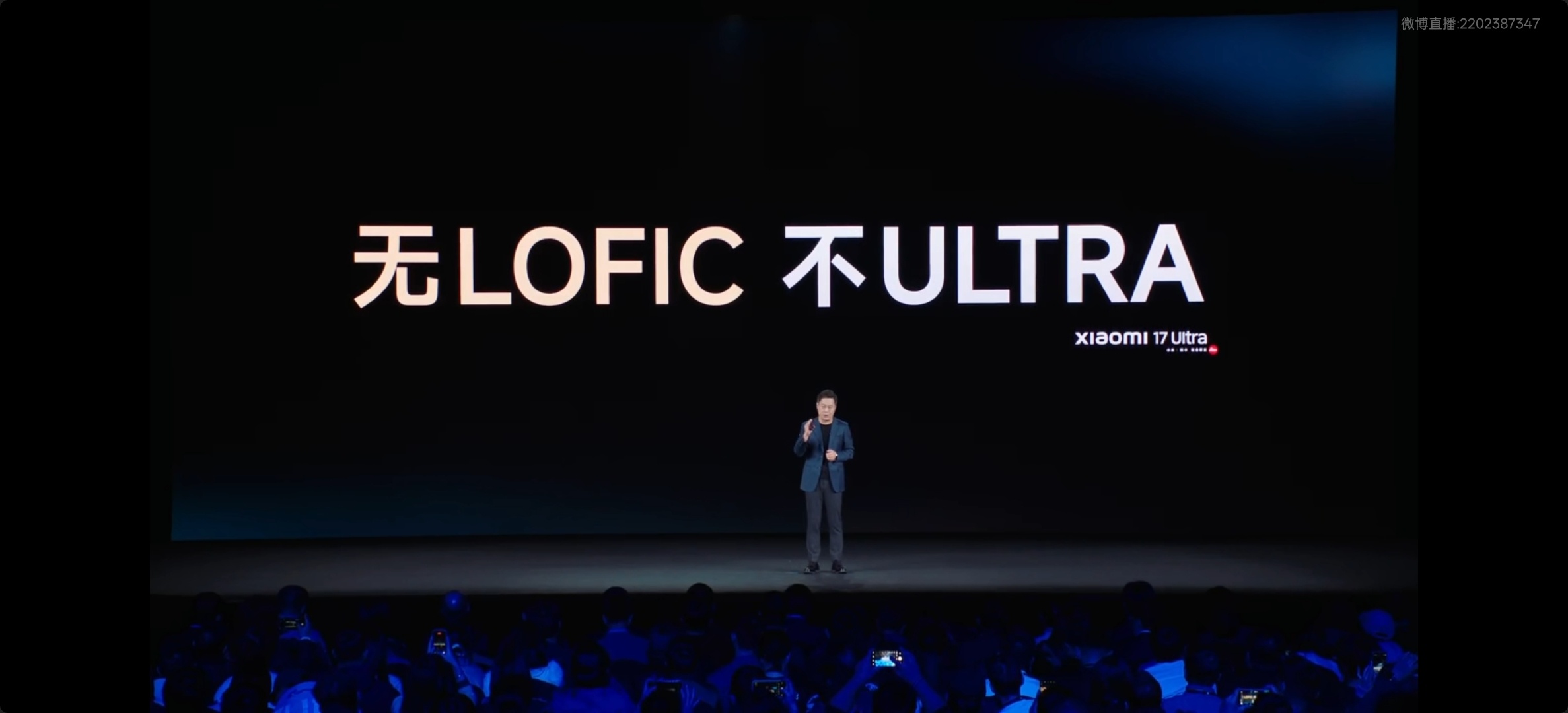 小米17Ultra烟花模式 新一代夜神用影像定格年味高光！徕卡1英寸光影大师主摄