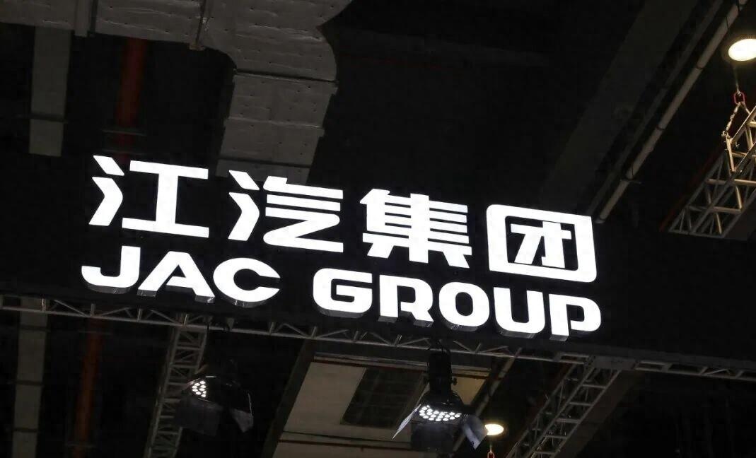 江淮汽车这半个月的股价，真能把人看懵。9月11号到30号，二十天涨了超过42%，