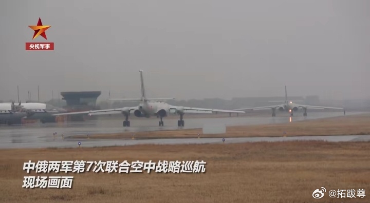 中俄第七次联合空中战略巡航 ​​​