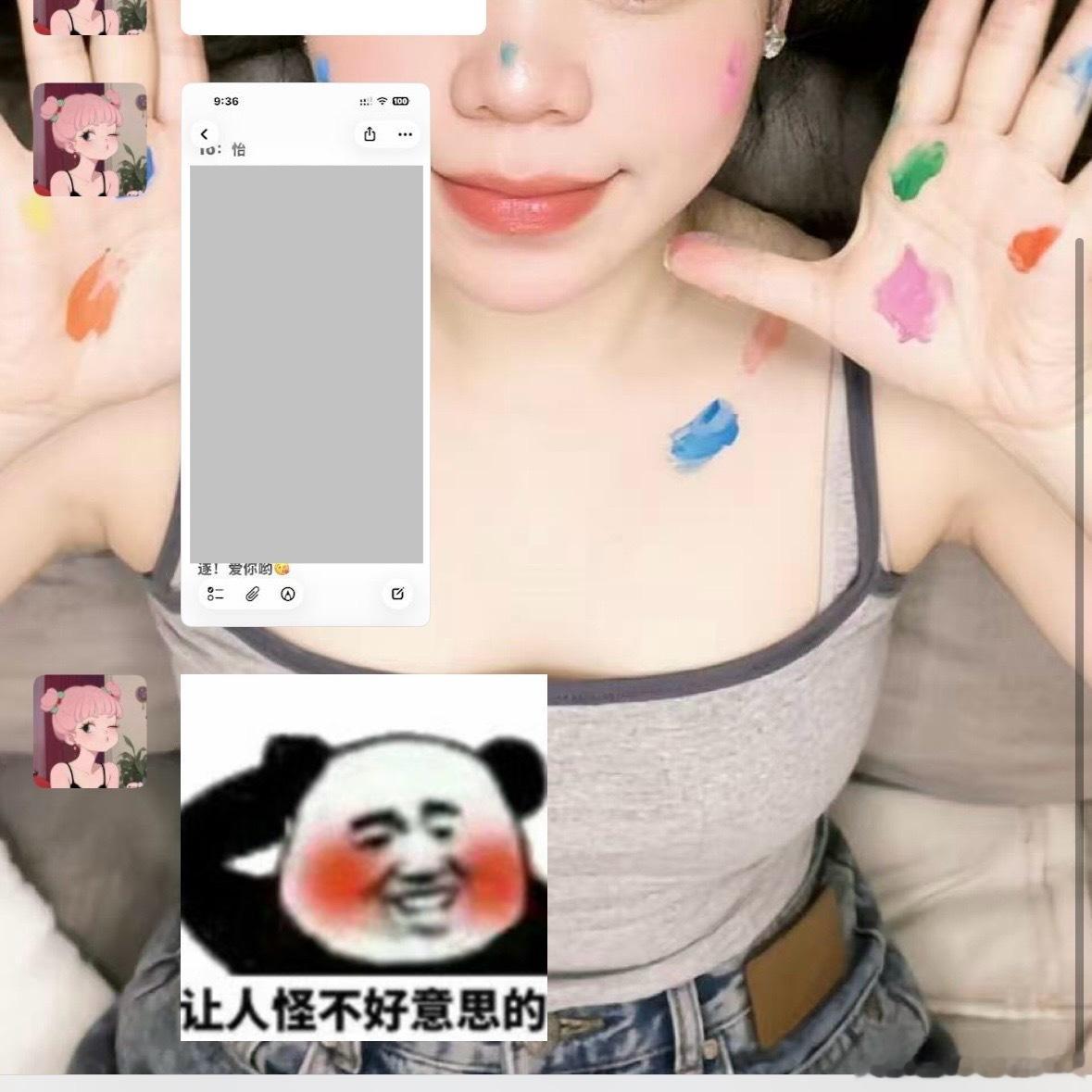 小姿崽给我写了小作文嘿嘿看见消息可开心啦 