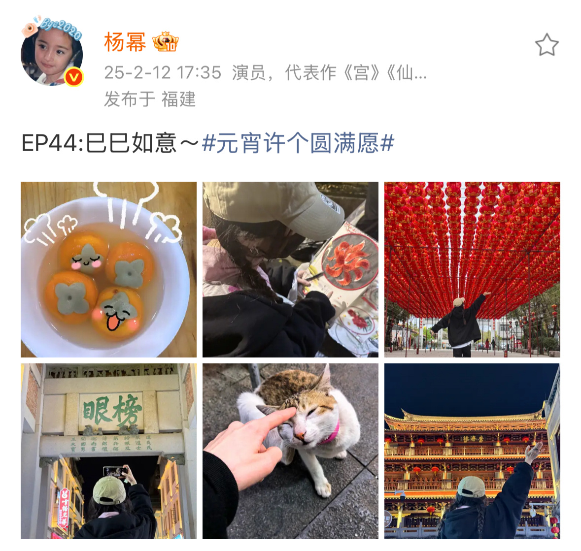 家幂，一个很有仪式感，过节总要吃点啥的小孩 