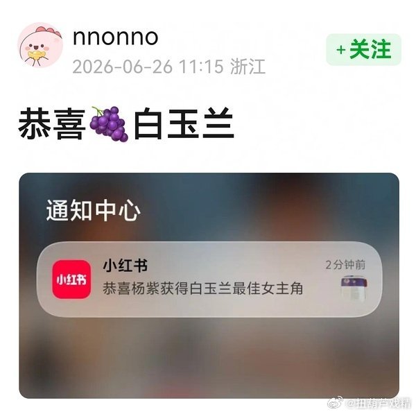 菜有预制菜，奖有预制奖 