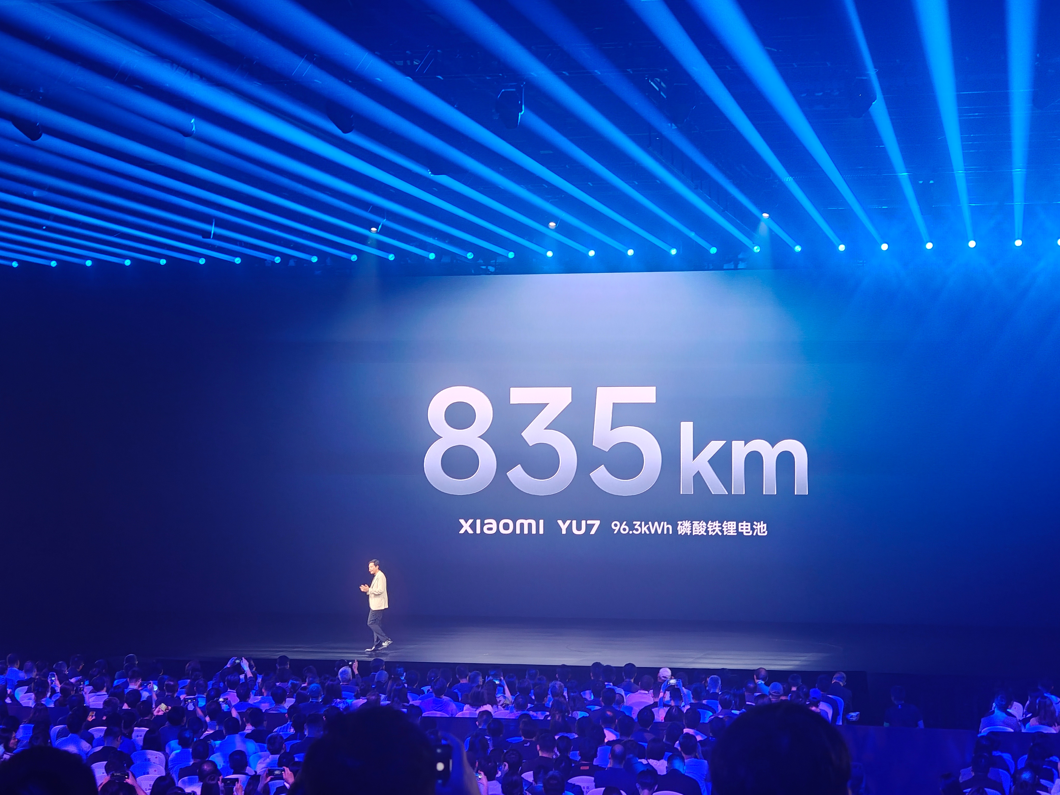小米 YU7 标准版续航续航 835km（防个弹，我没有听到是什么测试标准），这