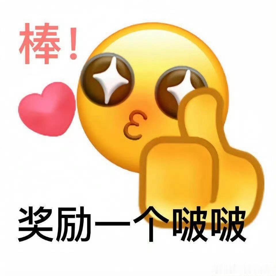 巴黎欧冠冠冕都让哪些人双赢了一路走来饱受争议和质疑，大巴黎冲破重重阻碍成功夺冠。