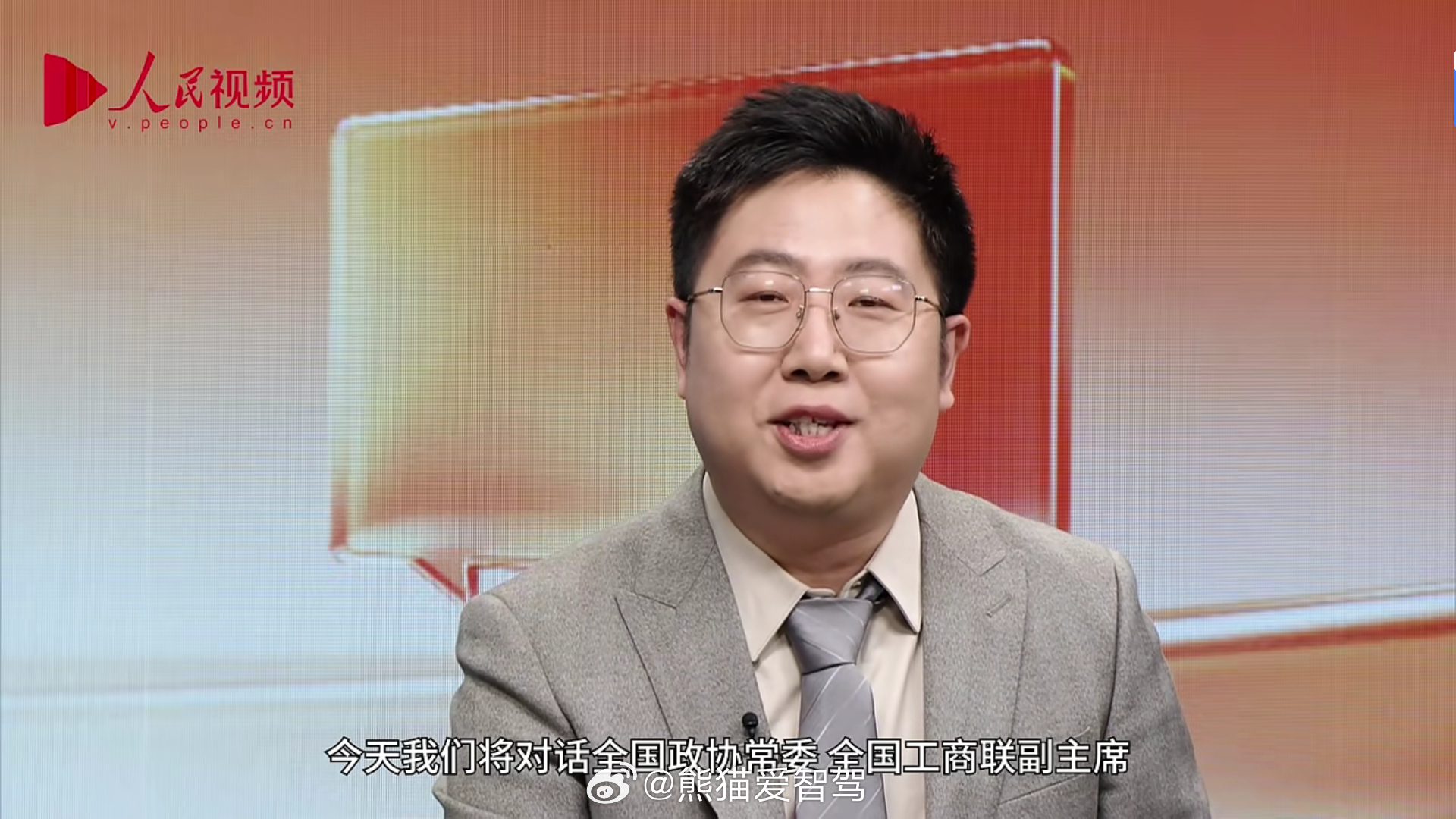 今天人民网《对号企业家》栏目发表和与赛力斯 集团董事长（创始人）张兴海的对话：一