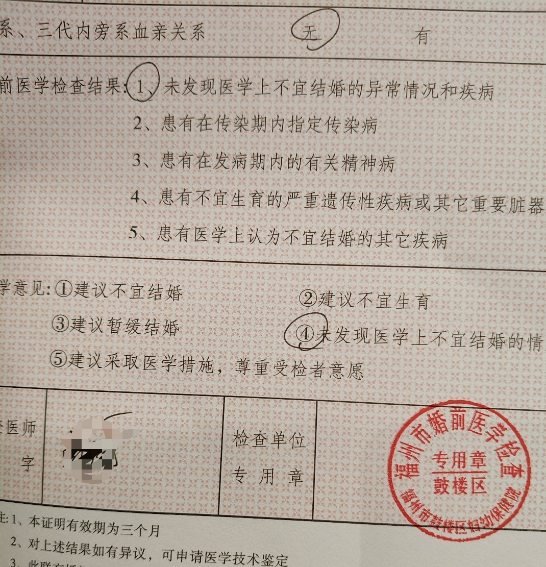 一起来拿报告。没问题。 ​​​