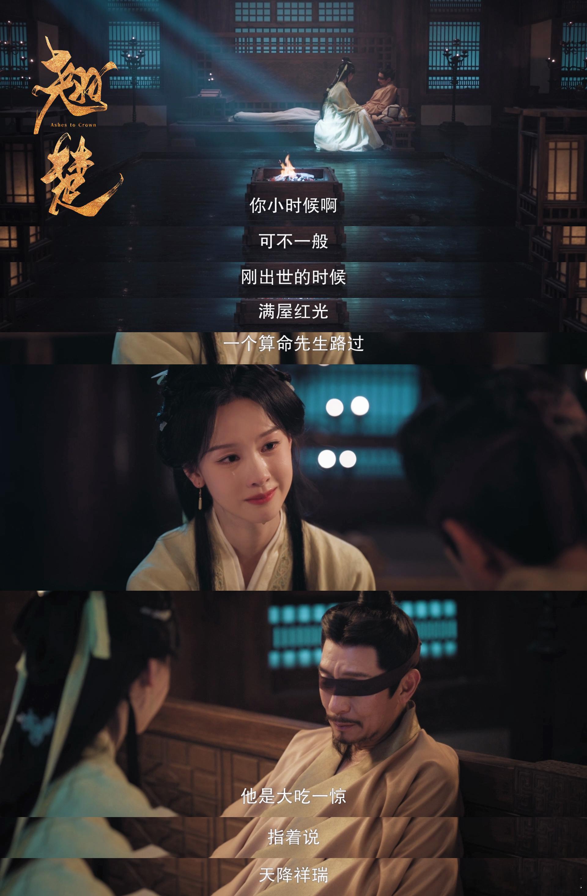 雁回时欠陈都灵的父爱翘楚还了 反复暂停看这段！父亲的温柔与偏爱，把从前的遗憾全都