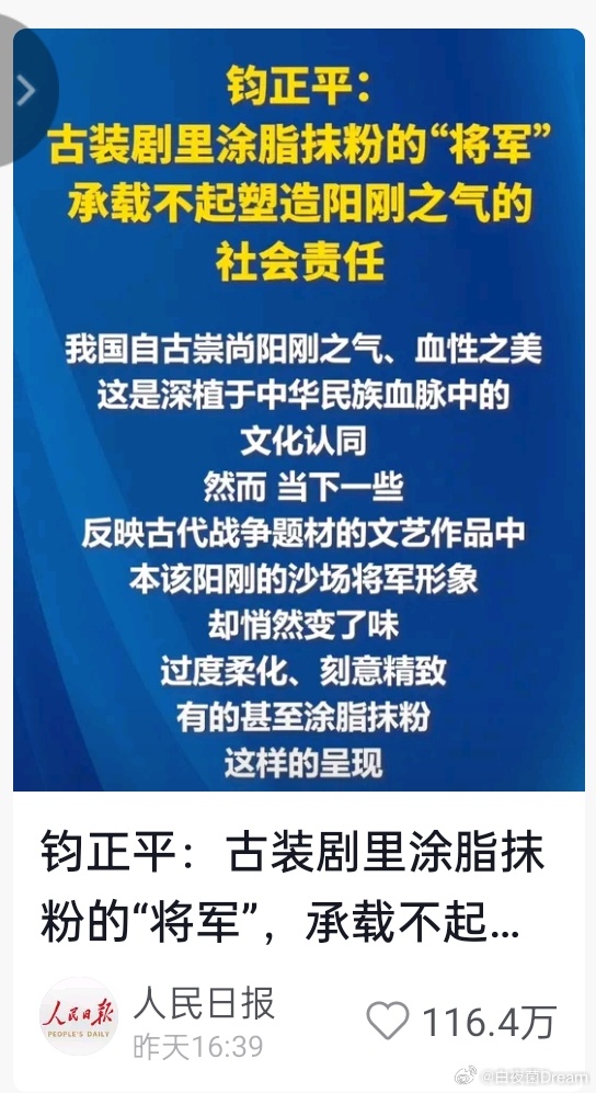 🔻粉底液将军。粉底液将军 高跟鞋女战士