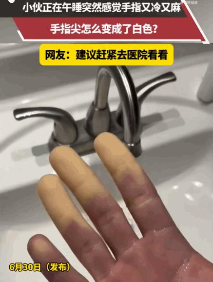 担心的事情还是发生了！6月30日，江苏一男子在家中午睡，因为怕热，就把空调开到了