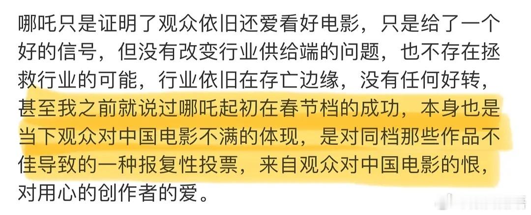 这些人真的咋说呢。就是从来没把观众想看和爱看放在第一位。 