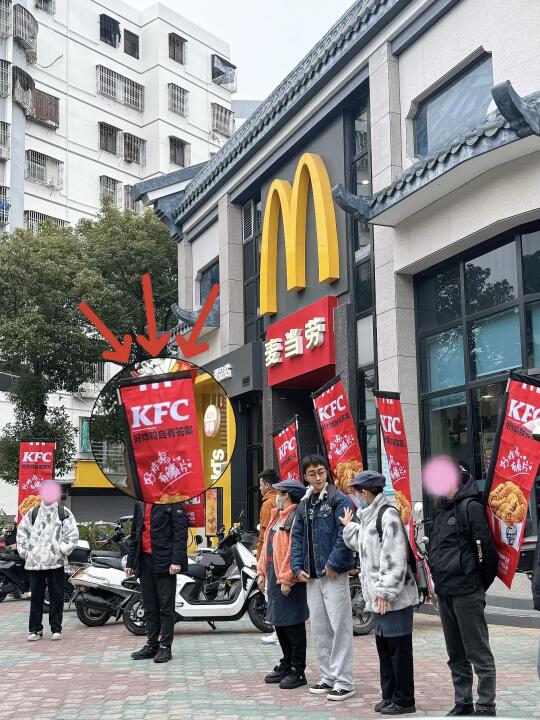 好歹毒的商战啊....😂kfc在麦当劳门口合照