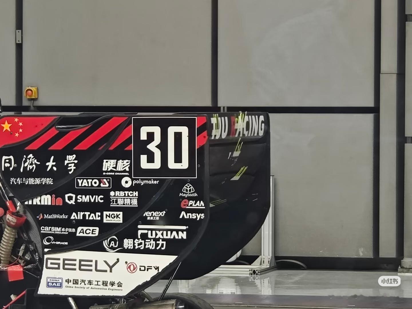 昨天发的是电动赛车，今天带着ECC Logo的的风洞图也来了。因为转毂轮距不是为